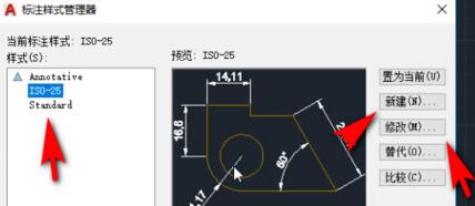 AutoCAD2020导入坐标点画图的方法_wishdown.com AutoCAD2020导入坐标点画图的方法_wishdown.com