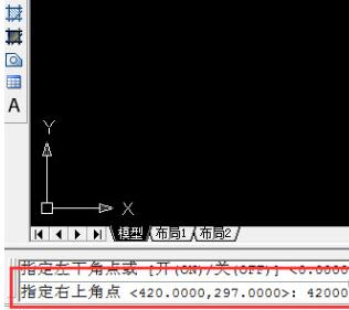 AutoCAD2020设置图形界限的过程介绍_wishdown.com AutoCAD2020设置图形界限的过程介绍_wishdown.com