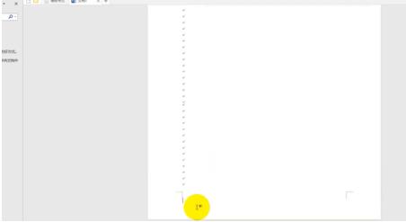 word最后一页空白页进行删除的操作方法_wishdown.com word最后一页空白页进行删除的操作方法_wishdown.com