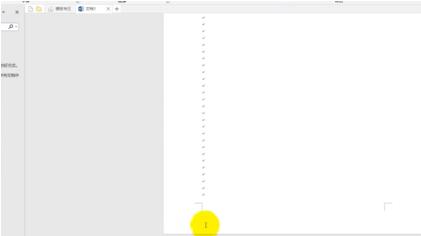 word最后一页空白页进行删除的操作方法_wishdown.com word最后一页空白页进行删除的操作方法_wishdown.com
