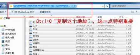 AutoCAD2020导入自定义填充的详细过程_wishdown.com AutoCAD2020导入自定义填充的详细过程_wishdown.com