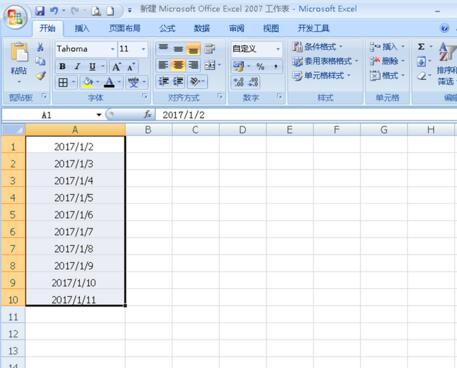 Excel表格同时显示日期和星期的操作方法_wishdown.com Excel表格同时显示日期和星期的操作方法_wishdown.com