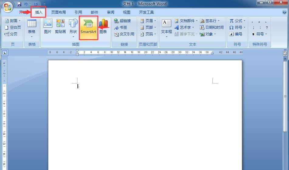word制作层次结构列表的图文方法_wishdown.com word制作层次结构列表的图文方法_wishdown.com