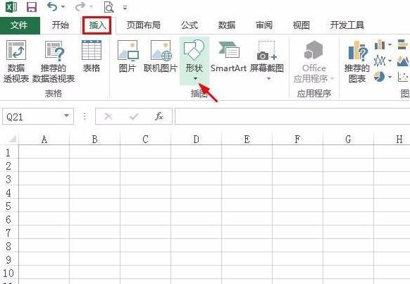 Excel表格中绘制一盆绿植的详细步骤_wishdown.com Excel表格中绘制一盆绿植的详细步骤_wishdown.com