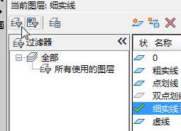 AutoCAD2019删除图层的操作方法步骤_wishdown.com AutoCAD2019删除图层的操作方法步骤_wishdown.com