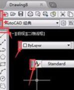 AutoCAD2019将工具栏放左右两边的操作方法_wishdown.com AutoCAD2019将工具栏放左右两边的操作方法_wishdown.com