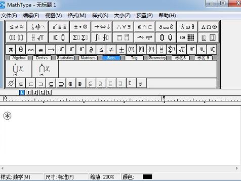 MathType编辑带圈星号的详细操作方法_wishdown.com MathType编辑带圈星号的详细操作方法_wishdown.com