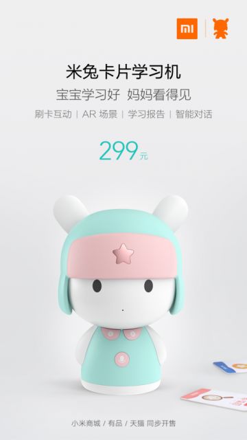 六一给孩子送什么礼物?六一好礼物推荐_wishdown.com 六一给孩子送什么礼物?六一好礼物推荐_wishdown.com