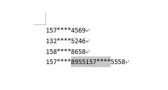 word文档中电话号码隐藏其中部分数字的图文方法_wishdown.com word文档中电话号码隐藏其中部分数字的图文方法_wishdown.com
