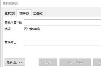 word文档中电话号码隐藏其中部分数字的图文方法_wishdown.com word文档中电话号码隐藏其中部分数字的图文方法_wishdown.com