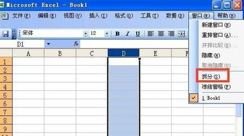 Excel表格分开显示的操作方法_wishdown.com Excel表格分开显示的操作方法_wishdown.com