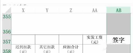 Excel使用vba判断最后一个单元格是否为空的方法教程_wishdown.com Excel使用vba判断最后一个单元格是否为空的方法教程_wishdown.com