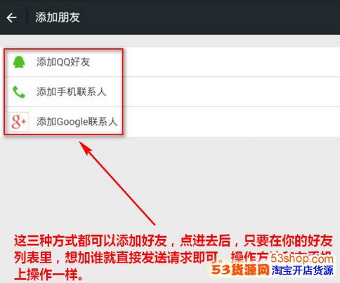 微信电脑版如何添加好友?添加方法_wishdown.com 微信电脑版如何添加好友?添加方法_wishdown.com