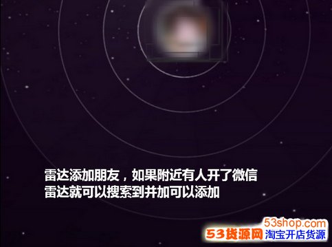 微信电脑版如何添加好友?添加方法_wishdown.com 微信电脑版如何添加好友?添加方法_wishdown.com