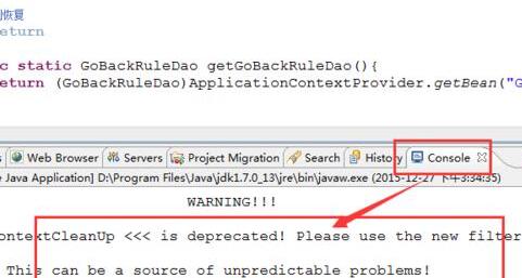 eclipse中不显示console控制台的处理操作方法_wishdown.com eclipse中不显示console控制台的处理操作方法_wishdown.com