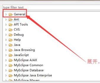 eclipse中不显示console控制台的处理操作方法_wishdown.com eclipse中不显示console控制台的处理操作方法_wishdown.com