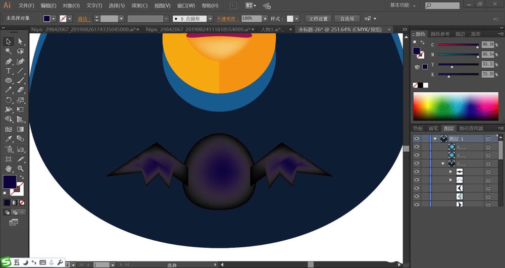 ai画出蝙蝠头像的详细方法_wishdown.com ai画出蝙蝠头像的详细方法_wishdown.com