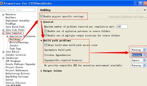 eclipse去掉xml/js验证的详细方法_wishdown.com eclipse去掉xml/js验证的详细方法_wishdown.com