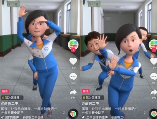 抖音的用户怎么赚钱?玩抖音靠什么挣钱_wishdown.com 抖音的用户怎么赚钱?玩抖音靠什么挣钱_wishdown.com