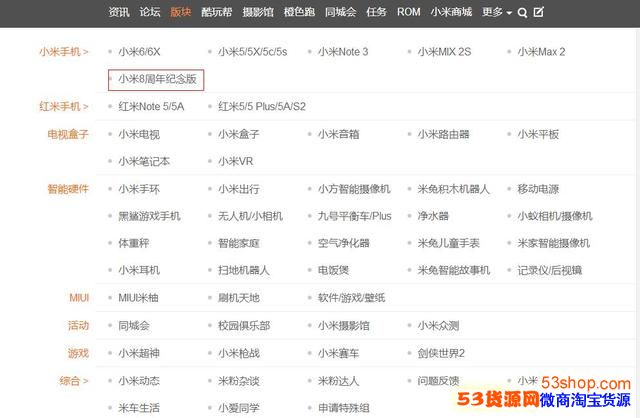 С�װ������������С��8��Ϊʲô����С��7��