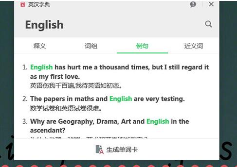 希沃白板制作英语课件的简单教程_wishdown.com 希沃白板制作英语课件的简单教程_wishdown.com