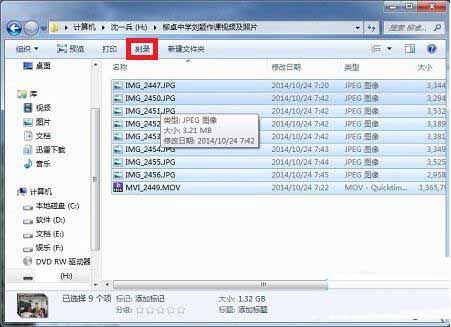 WIN10刻录光盘的详细方法_wishdown.com WIN10刻录光盘的详细方法_wishdown.com