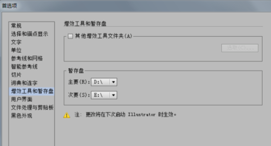 ai绘制矢量苹果的图文步骤_wishdown.com ai绘制矢量苹果的图文步骤_wishdown.com