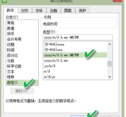 excel2013记录数据产生的时间的操作方法_wishdown.com excel2013记录数据产生的时间的操作方法_wishdown.com