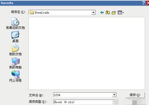 EViews中数据输成excel格式的操作教程_wishdown.com EViews中数据输成excel格式的操作教程_wishdown.com