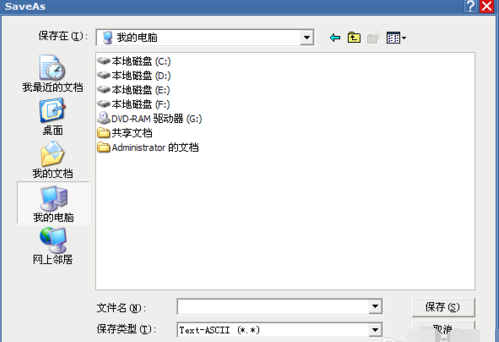 EViews中数据输成excel格式的操作教程_wishdown.com EViews中数据输成excel格式的操作教程_wishdown.com