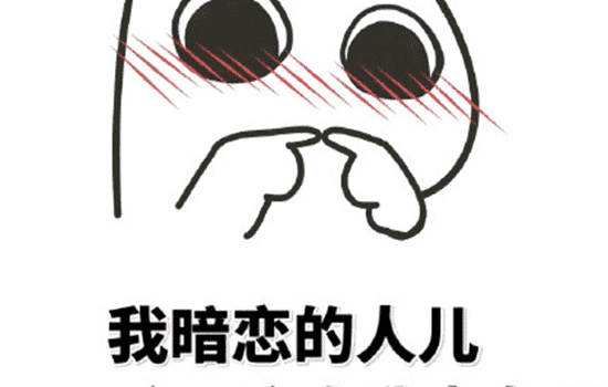 520����������Ȧ˵˵��ô����520�������׸�Ц˵˵����