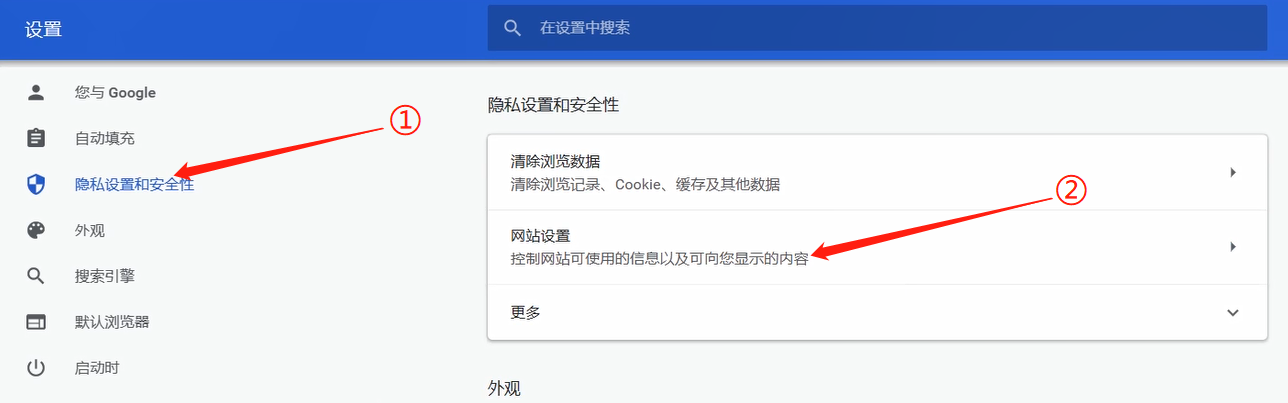 谷歌浏览器图片不显示的解决方法_wishdown.com 谷歌浏览器图片不显示的解决方法_wishdown.com