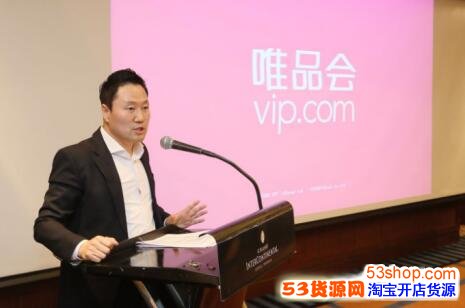 唯品会与京东合作,共拓跨境电商版图_wishdown.com 唯品会与京东合作,共拓跨境电商版图_wishdown.com