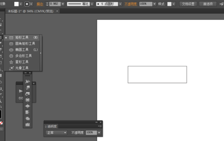 ai打造开关按钮的简单方法_wishdown.com ai打造开关按钮的简单方法_wishdown.com