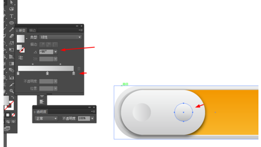 ai打造开关按钮的简单方法_wishdown.com ai打造开关按钮的简单方法_wishdown.com