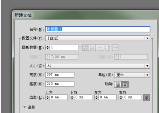 ai做出太阳效果图的简单方法_wishdown.com ai做出太阳效果图的简单方法_wishdown.com