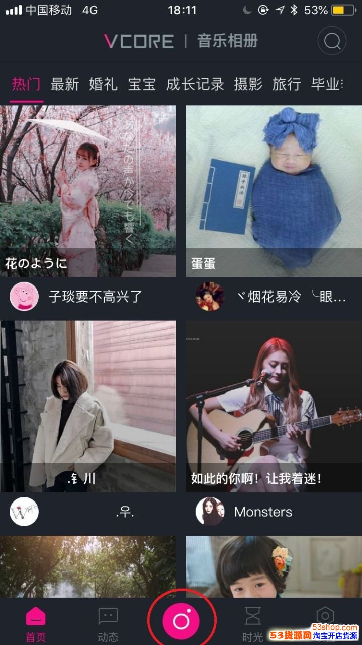 抖音照片电影怎么弄?抖音照片电影怎么制作生成_wishdown.com 抖音照片电影怎么弄?抖音照片电影怎么制作生成_wishdown.com