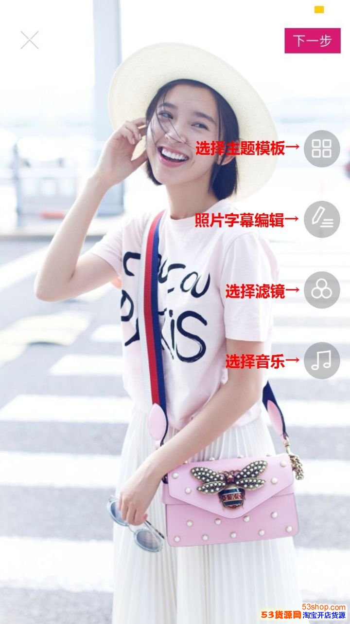 抖音照片电影怎么弄?抖音照片电影怎么制作生成_wishdown.com 抖音照片电影怎么弄?抖音照片电影怎么制作生成_wishdown.com