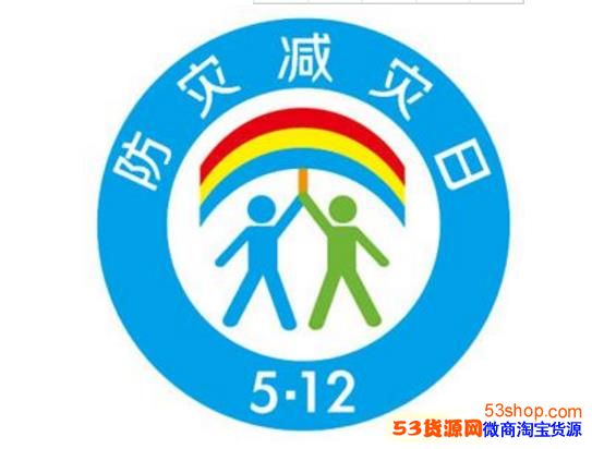 震级相差一级,释放能量相差约多少倍?A、10 B、32 C、100_wishdown.com 震级相差一级,释放能量相差约多少倍?A、10 B、32 C、100_wishdown.com