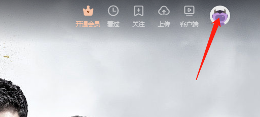 优酷上传视频的方法教程_wishdown.com 优酷上传视频的方法教程_wishdown.com