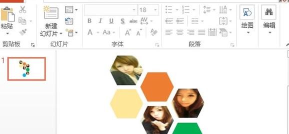 ppt2013制作蜂窝状拼图的操作方法_wishdown.com ppt2013制作蜂窝状拼图的操作方法_wishdown.com