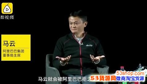 马云:阿里不愿招清华北大毕业生,他们应该去中小企业_wishdown.com 马云:阿里不愿招清华北大毕业生,他们应该去中小企业_wishdown.com