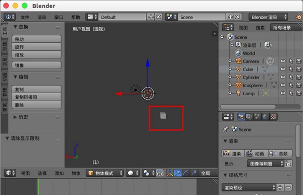 blender取消隐藏的操作方法_wishdown.com blender取消隐藏的操作方法_wishdown.com