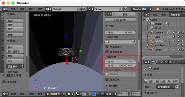 blender取消隐藏的操作方法_wishdown.com blender取消隐藏的操作方法_wishdown.com