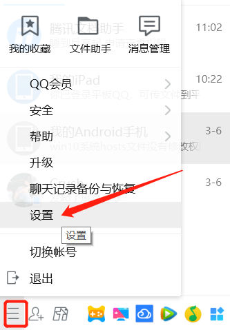 EV录屏录制视频没有声音的解决方法_wishdown.com EV录屏录制视频没有声音的解决方法_wishdown.com