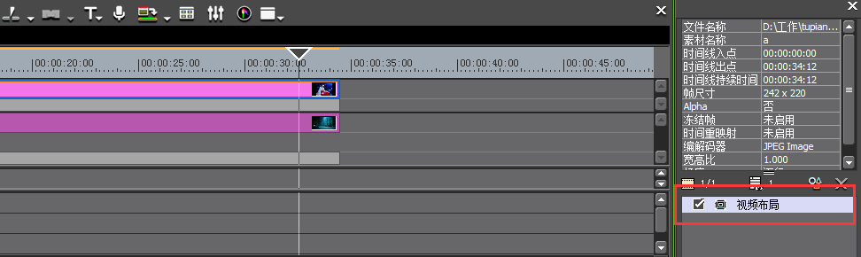 edius制作2D画中画效果的操作过程_wishdown.com edius制作2D画中画效果的操作过程_wishdown.com