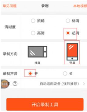 抖音聊天记录怎么拍的?抖音怎么录微信聊天记录_wishdown.com 抖音聊天记录怎么拍的?抖音怎么录微信聊天记录_wishdown.com