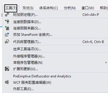 Visual Studio添加行号的详细方法_wishdown.com Visual Studio添加行号的详细方法_wishdown.com