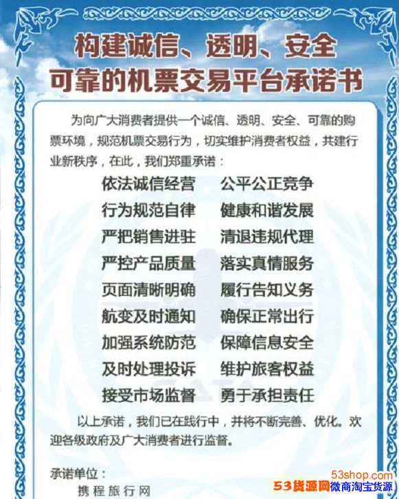 ��Ʊ�˸�ǩ����������Я����δ�����Ʊ�˸�ǩ����