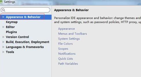 Android Studio中HTTP协议代理设置步骤_wishdown.com Android Studio中HTTP协议代理设置步骤_wishdown.com